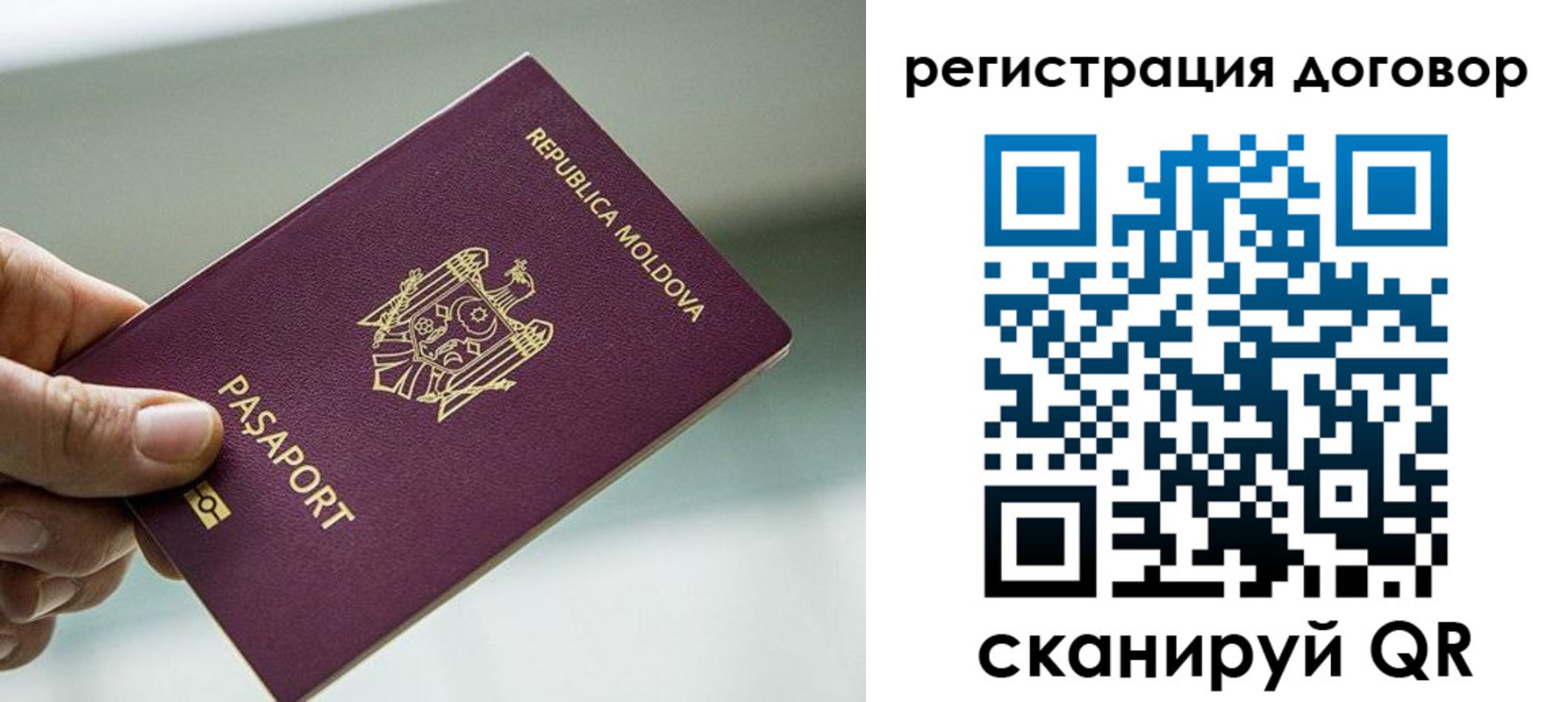 прописка в квартире в Лангепасе