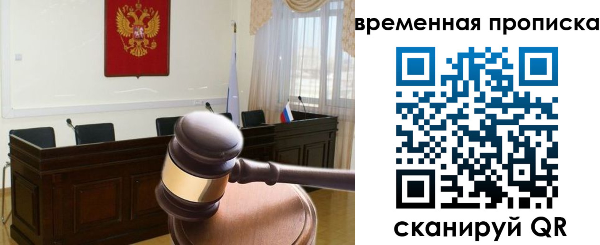 регистрация для дет. сада в Лангепасе