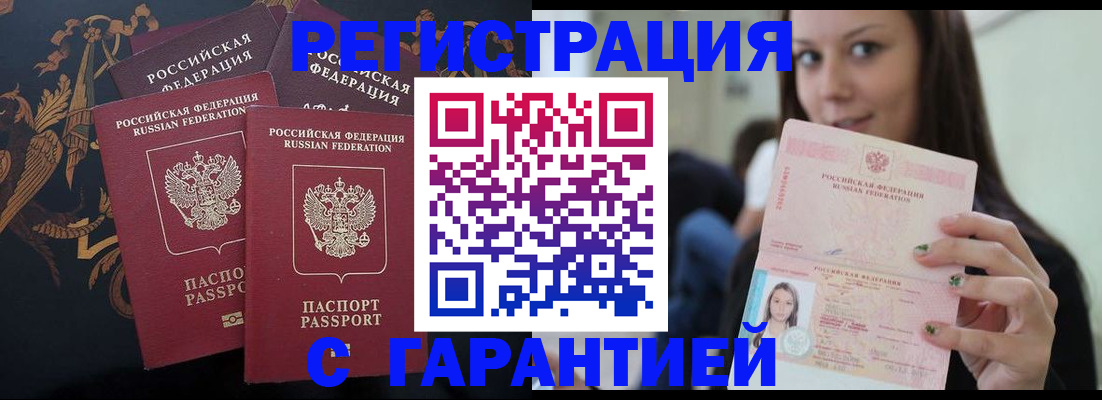 пропишу в квартире в Лангепасе