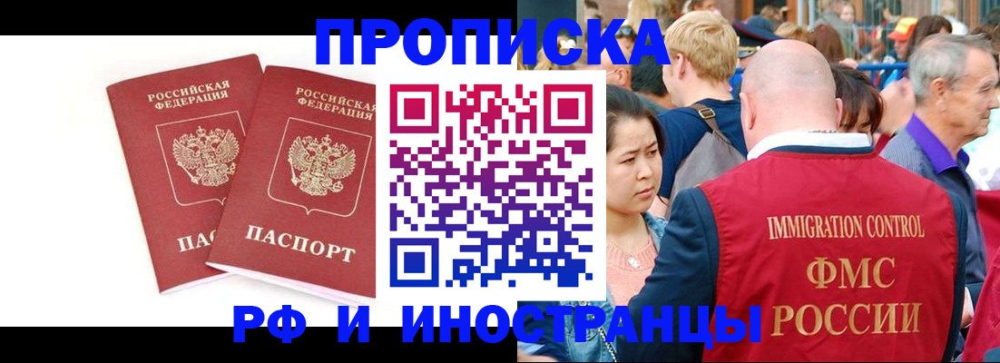 найти адрес прописки в Лангепасе
